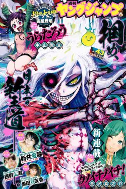 斗罗大陆黄化漫画直接看